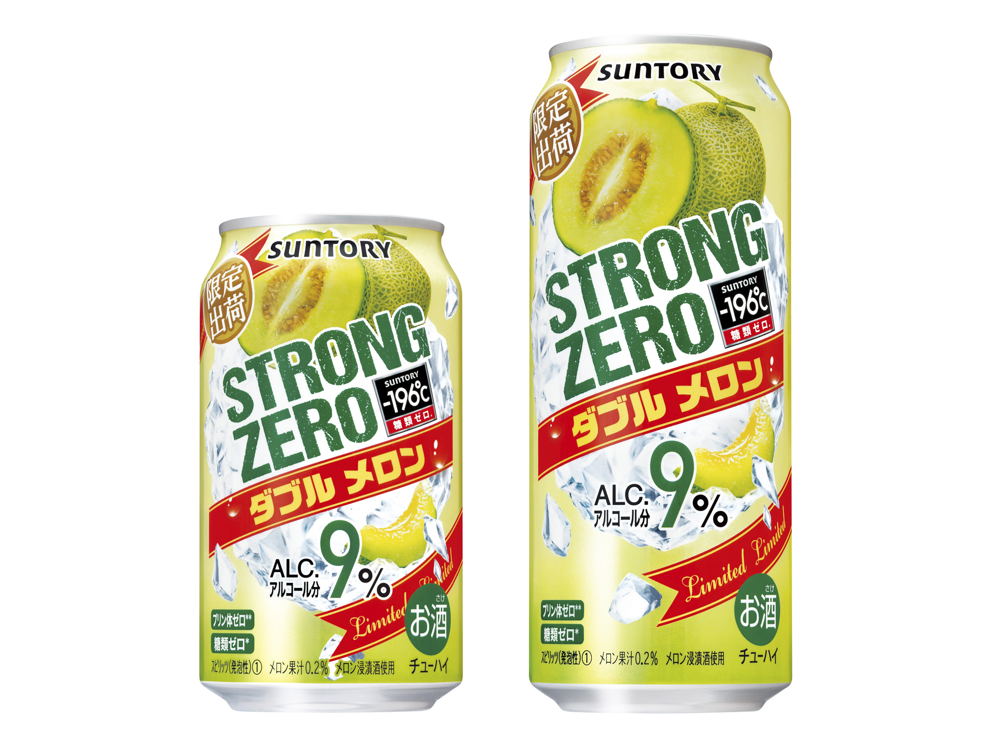 －196℃強冽 雙重哈密瓜